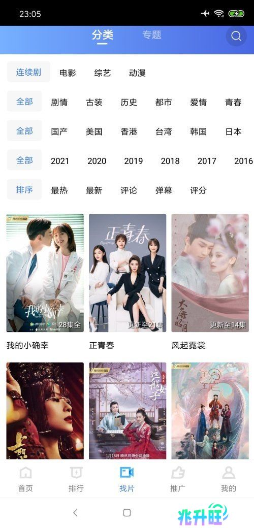 大海视频免费下载