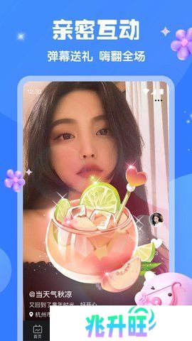 千金直播app