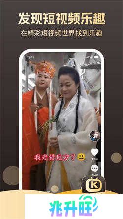 开心短剧红包版