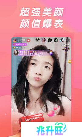 夜空视频直播app