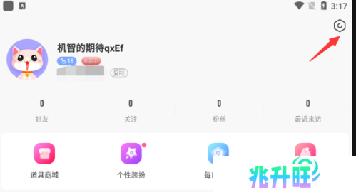 九秀直播怎么解绑手机号1