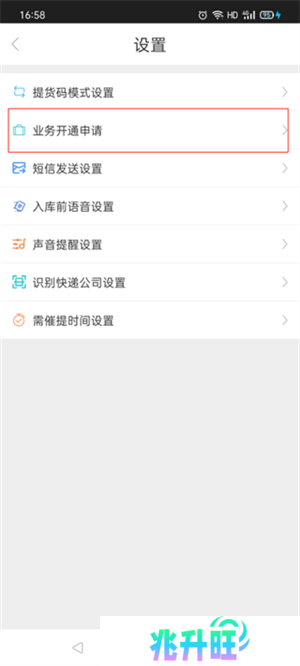 兔喜生活最新版