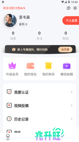 69萝莉app下载安卓
