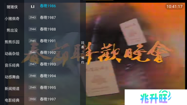 西红柿直播app图片2