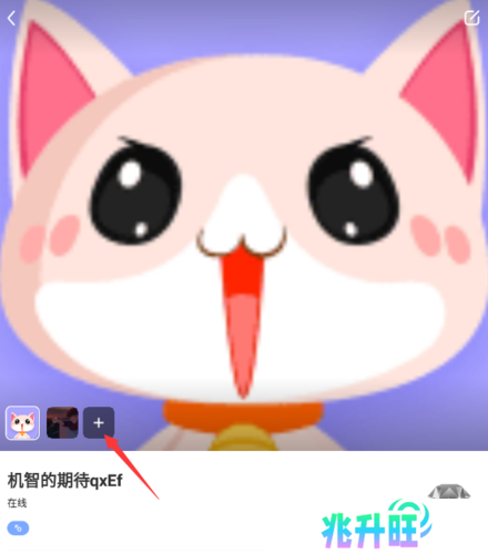 九秀直播怎么换头像2