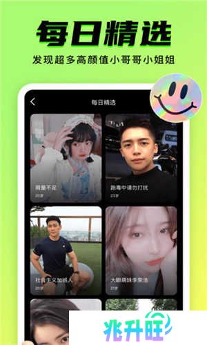 9.1轻量版常见问题截图