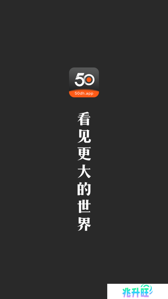 50度灰下载安装