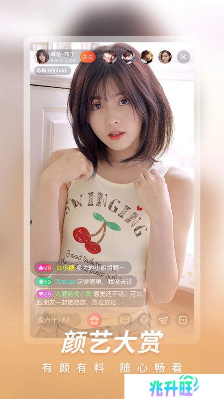 樱花视频美女版