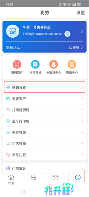 兔喜生活最新版