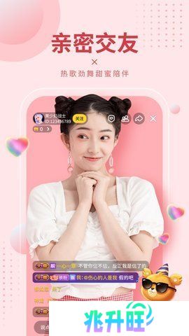 莲花直播app下载