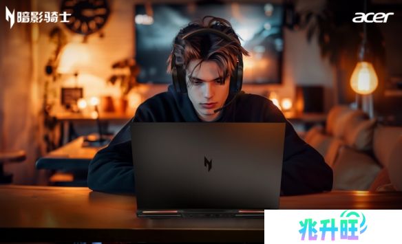 5080国补神机！宏碁暗影骑士·擎7系列至高立减2000元