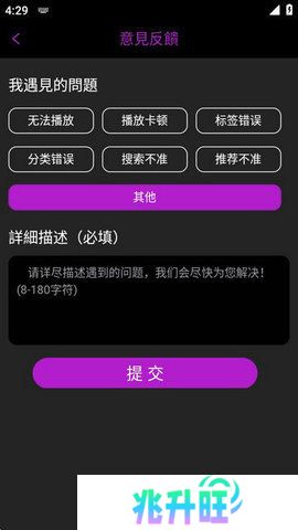 宅男视频无限制版