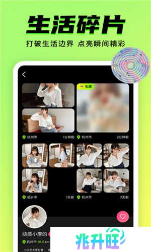 软件介绍截图