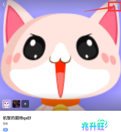 九秀怎么改昵称1