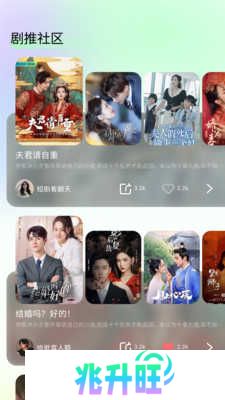 星抖短剧最新版
