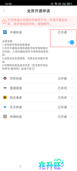 兔喜生活最新版