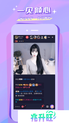 秀色直播