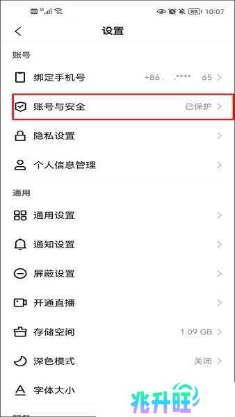 快手极速版下载安装