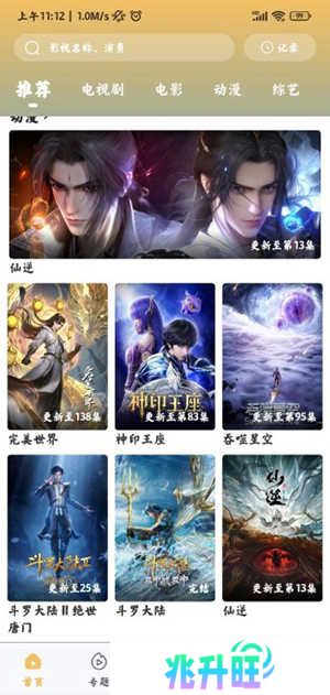 小飞视频APP2024最新版下载免费版-小飞视频APP无广告版下载正版安卓版v1.0.0