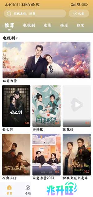 小飞视频APP2024最新版下载免费版-小飞视频APP无广告版下载正版安卓版v1.0.0