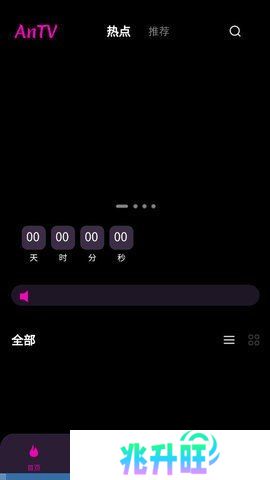 暗夜TV免费版