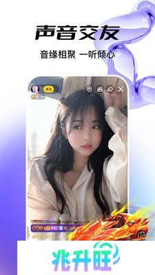 魅夜直播app下载安装