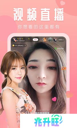 媚娘直播软件2024最新版