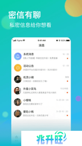 牡丹直播app安装免费版