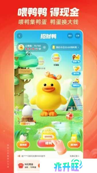 快手极速版下载安装