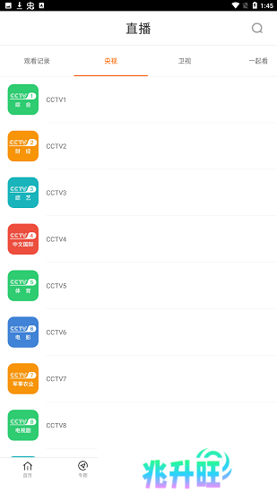 八一影院免费新版