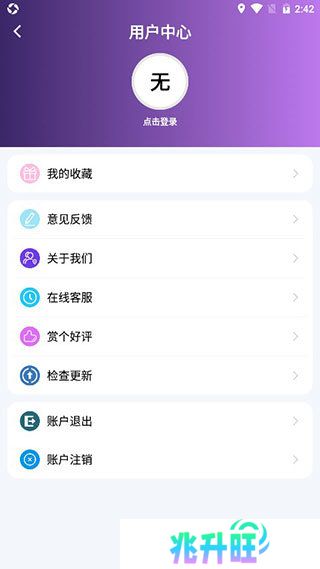 电影天堂