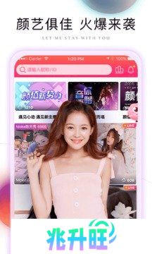 心跳直播app