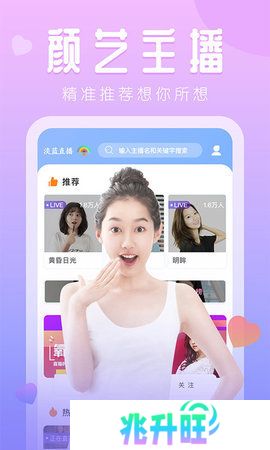 媚娘直播软件2024最新版