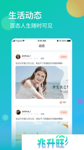 牡丹直播app安装免费版