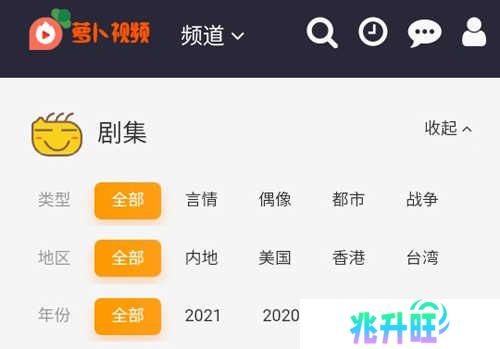 萝卜视频app软件特色