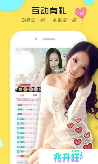 壹秀直播app下载免费安装