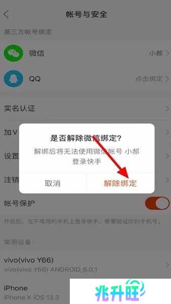快手极速版正版官方下载