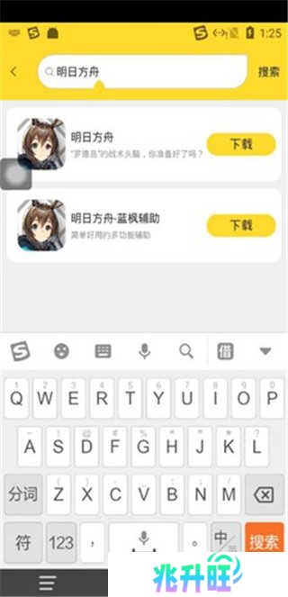 雷电云手机怎么挂机3