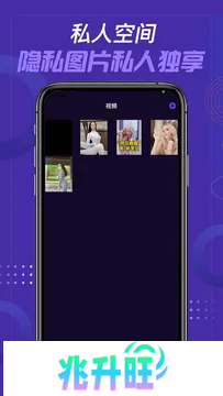 私密视频播放器