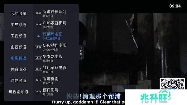 太阳直播app下载最新官方版