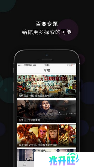 榴莲视频下载