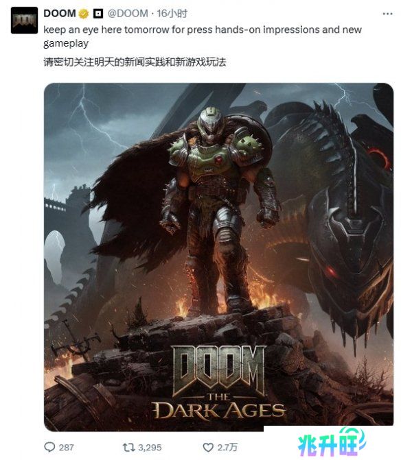 曝《毁灭战士：黑暗时代》将在今晚10点公布新实机！