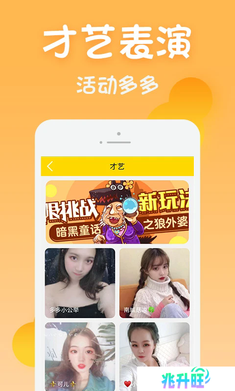 黄瓜视频苹果版