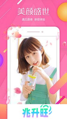 大渔直播