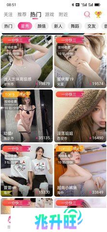 妖精直播app下载