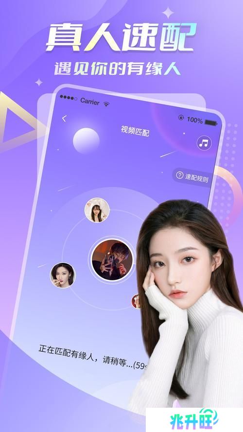 榴莲视频app安装