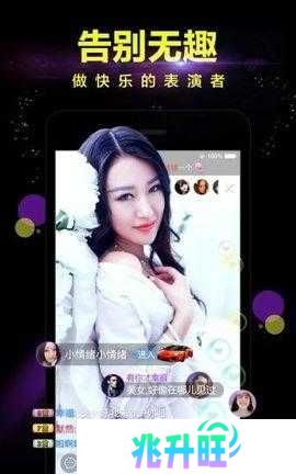 妖姬直播安卓版下载 v1.0.1