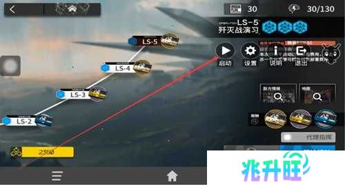 雷电云手机怎么挂机5