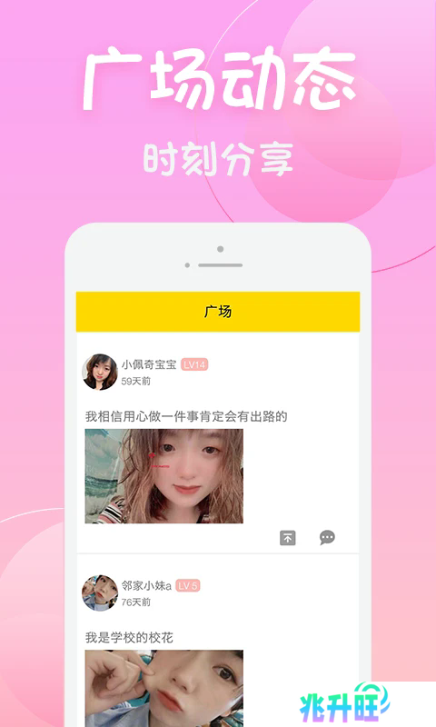 黄瓜视频苹果版