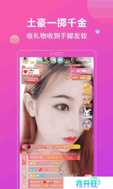 榴莲视频app安装